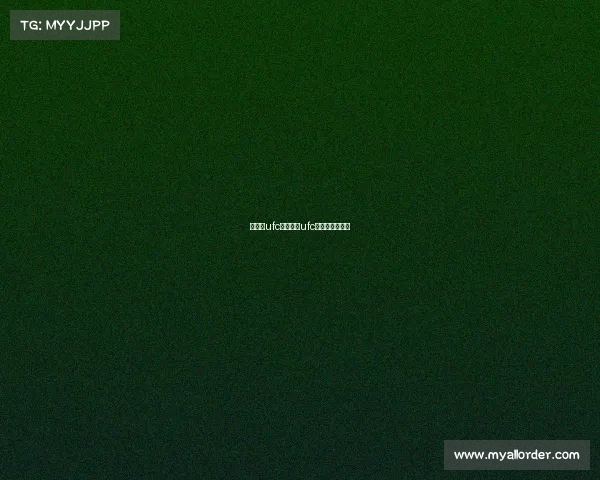 今天的ufc赛事直播ufc今天的比赛时间